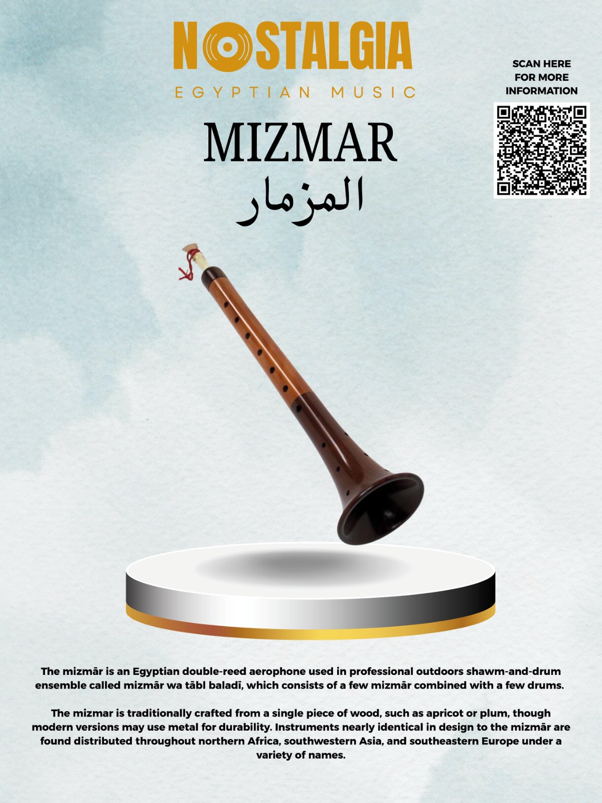 Mizmar (المزمار) — Egyptian instrument