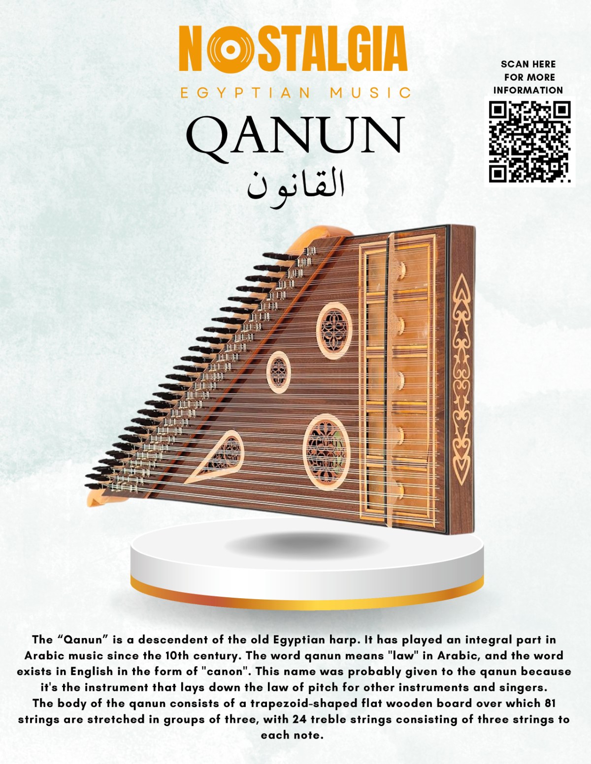Qanun (القانون) — Egyptian instrument