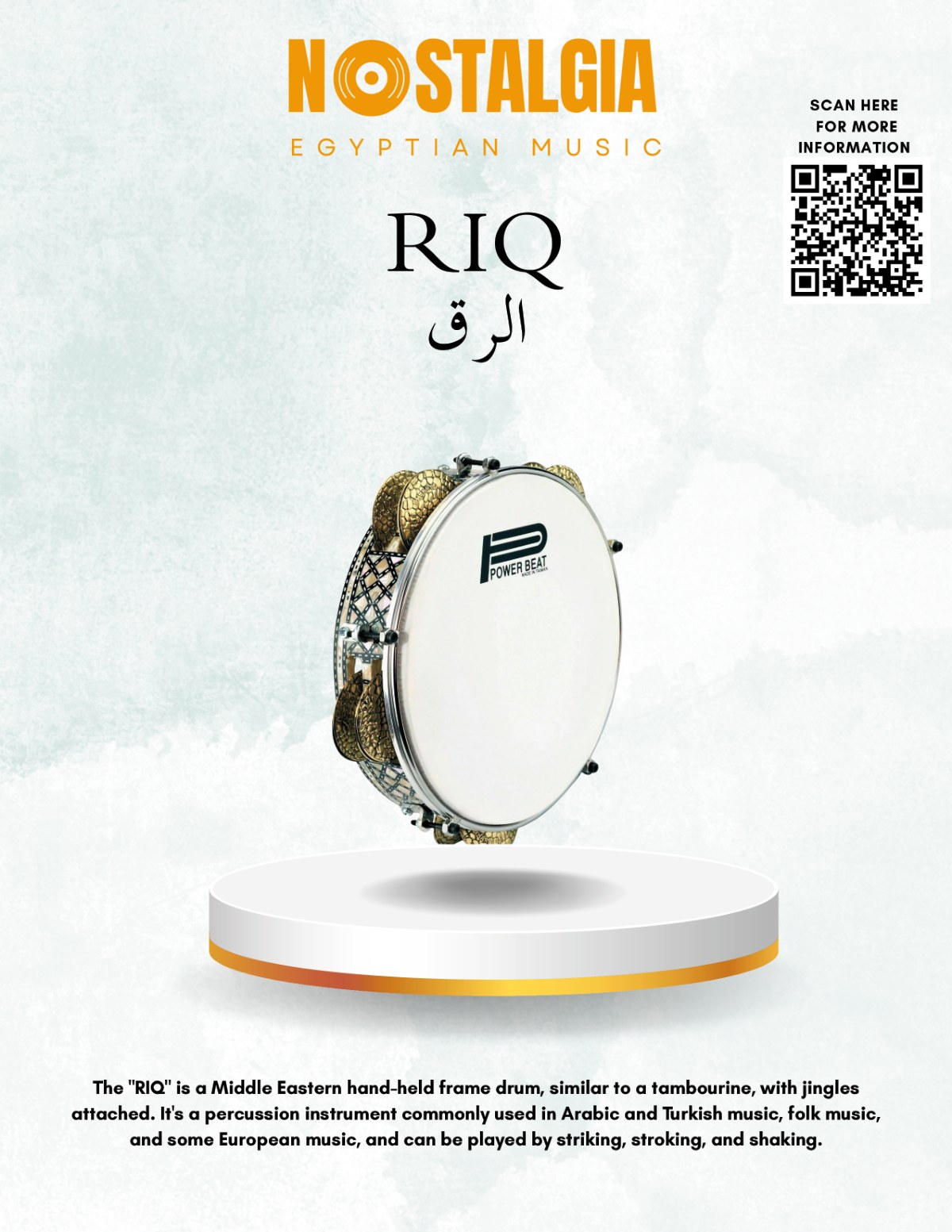 Riq (الرق) — Egyptian instrument